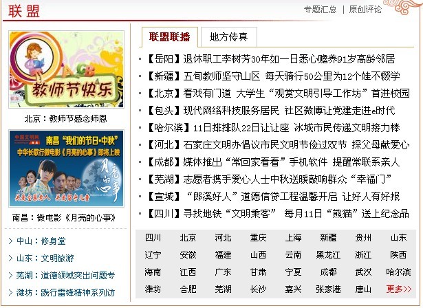 &#20048;&#31454;&#23448;&#32593;&#45;&#20048;&#31454;&#40;&#20013;&#22269;&#41;&#19968;&#31449;&#24335;&#20307;&#32946;&#26381;&#21153;